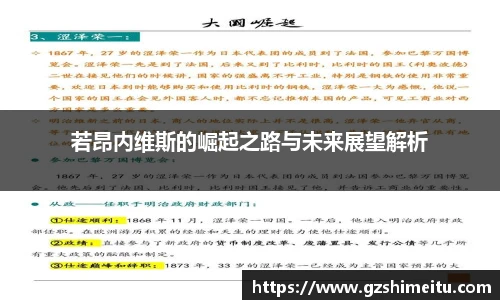 耀世娱乐官网