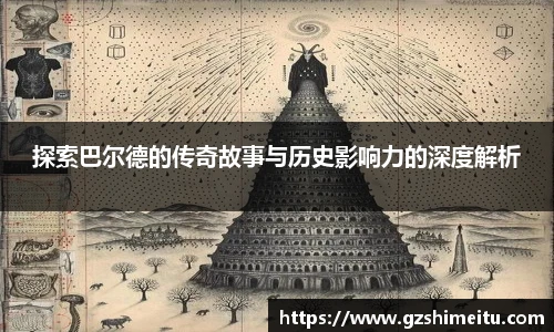 耀世娱乐官方直营平台